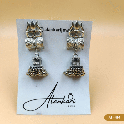 Oxidised Earing - AL - 414